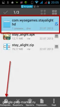 Cum se setează cache-ul de pe un, instrucțiuni de instalare apk Android