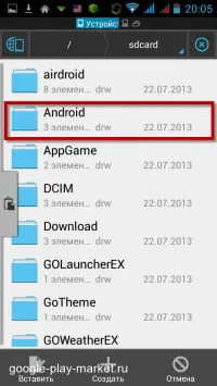 Cum se setează cache-ul de pe un, instrucțiuni de instalare apk Android