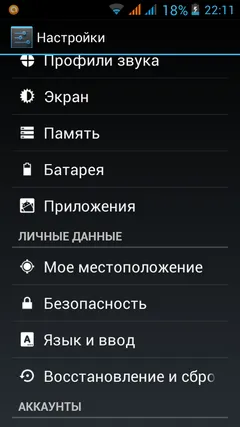 Cum se instalează sau elimina lansatorul de pe Android - ghid pas cu pas