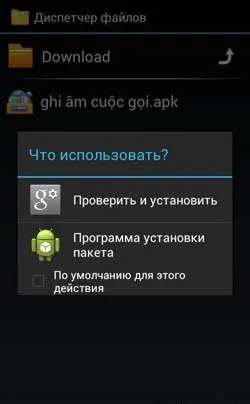 Cum se instalează aplicația pe Android cu un calculator (PC) Cum se instalează aplicația pe Android cu calculatorul