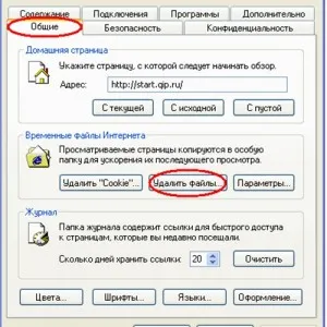 Cum de a crește memoria pe unitatea de sistem cu - pe computer, fără a pierde date (sistemul) Cum de a crește memoria pe unitatea de sistem cu - pe computer, fără a pierde date