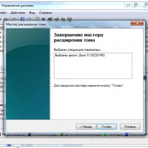 Cum de a crește memoria pe unitatea de sistem cu - pe computer, fără a pierde date (pierdere) Cum de a crește memoria pe unitatea de sistem cu - pe computer, fără a pierde date