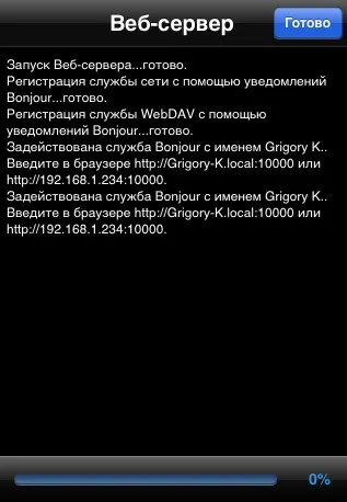 Cum se instalează ipa pe iPhone, revizuirea cererilor pentru înlocuirea installous, pentru programele Apple iPhone
