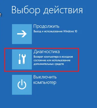 Cum de a seta Windows 7 în loc de ferestre 10 (metoda 2) (Windows) Cum de a seta Windows 7 în loc de ferestre 10 (metoda 2)