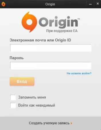 Cum se instalează originea programului