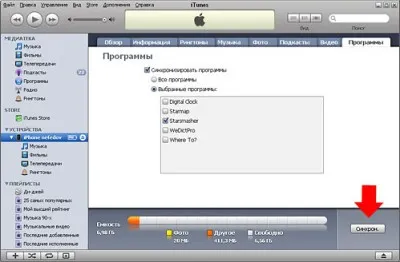 Cum se instalează ipa pe iPhone, revizuirea cererilor pentru înlocuirea installous, pentru programele Apple iPhone
