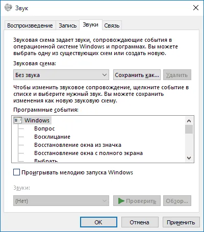 Cum de a crește performanța computerului sfaturi practice