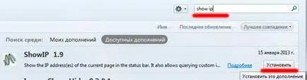 Cum pentru a afla adresa IP a site-ului (caseta care apare pentru a imprima) Cum de a găsi adresa IP a unui site