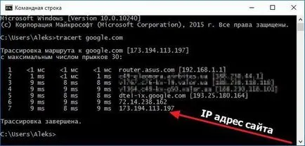 Cum pot afla adresa IP a site-ului (utilizatorul va fi disponibil) Cum de a găsi adresa IP a unui site