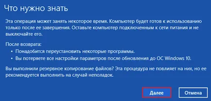Cum de a seta Windows 7 în loc de ferestre 10 (metoda 2) (Windows) Cum de a seta Windows 7 în loc de ferestre 10 (metoda 2)