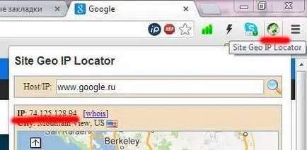 Cum pentru a afla adresa IP a site-ului (Deschideți un browser pentru a intra) Cum de a găsi adresa IP a unui site