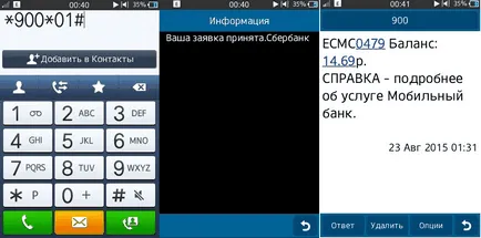 Cum de a găsi echilibrul de economii card bancar prin mobile banking prin SMS 900