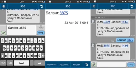 Cum de a găsi echilibrul de economii card bancar prin mobile banking prin SMS 900