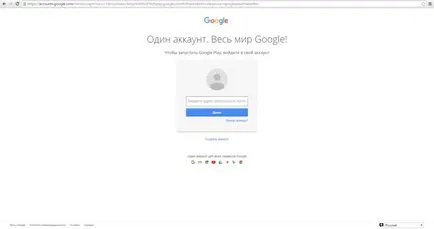 Cum se instalează aplicația pe Android cu un calculator (aplicație) Cum se instalează aplicația pe Android cu calculatorul