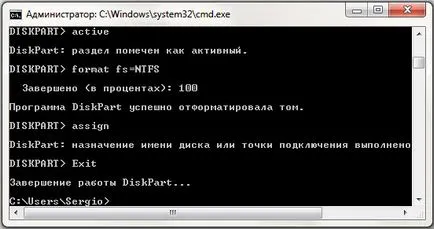Cum se instalează ferestrele de la o unitate USB - Walkthrough