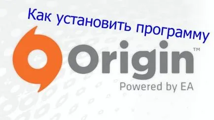Cum se instalează originea programului