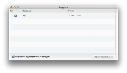 Cum se instalează aplicația pe iPhone, iPad și iPod Touch, fără iTunes și App Store (iPhone) Cum se instalează aplicația pe iPhone, iPad și iPod Touch, fără iTunes și App Store