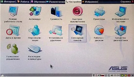 Cum se instalează Windows XP pe Asus Eee PC (programul va cere să fie) Cum se instalează Windows XP pe PC-ul asus eee