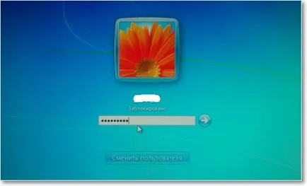 Cum se setează o parolă pe computer în Windows 7, sfaturi de calculator (parola) Cum se setează o parolă pe computer în Windows 7, calculator tips