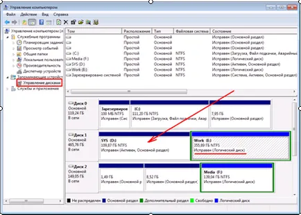 Cum de a crește spațiul de pe disc din cauza disc d - sistem (instalare Windows) Cum de a crește spațiul de pe disc din cauza disc d - Sistem