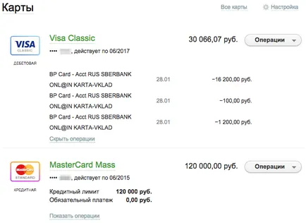 Cum pot afla soldul de pe card Banca de Economii rapid și gratuit