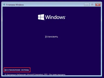 Cum se setează Windows 7 în loc de ferestre 10 (metoda 2) (în loc) Cum de a seta Windows 7 în loc de ferestre 10 (metoda 2)