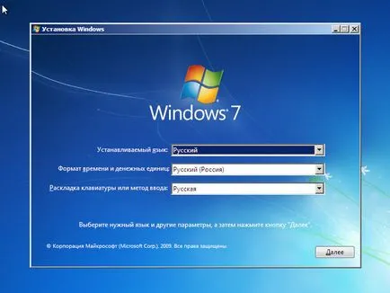 Cum de a seta Windows 7 în loc de ferestre 10 (metoda 2) (set) Cum de a seta Windows 7 în loc de ferestre 10 (metoda 2)