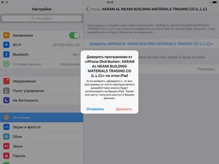 Cum se instalează și de a elimina iOS jailbreak 9 (iPad iPad iPad) Cum se instalează și de a elimina 9 jailbreak iOS