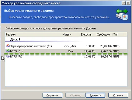 Cum de a crește discul datorită discului d în Windows 7, 8