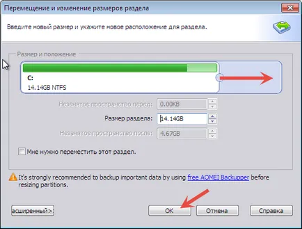 Cum de a crește discul datorită discului d în Windows 7, 8