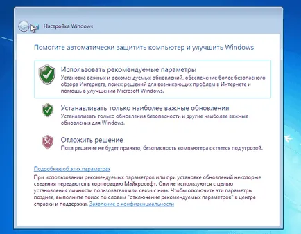 Cum se setează Windows 7 în loc de ferestre 10 (metoda 2) (în loc) Cum de a seta Windows 7 în loc de ferestre 10 (metoda 2)
