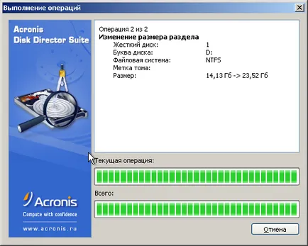 Cum de a crește discul datorită discului d în Windows 7, 8