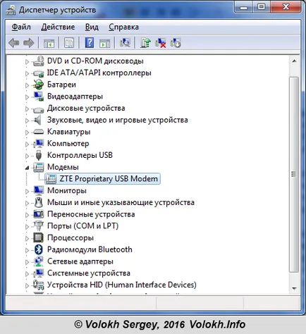 Cum de a găsi IMEI și modelul USB-modem - site-ul programator și blog-ul (IMEI) Cum de a găsi IMEI și modelul USB-modem - site-ul programator și blog-