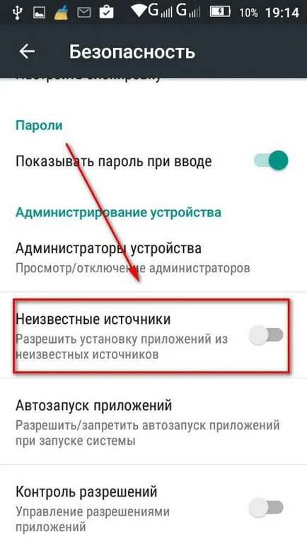 Cum se instalează aplicația pe Android cu un calculator (aplicație) Cum se instalează aplicația pe Android cu calculatorul