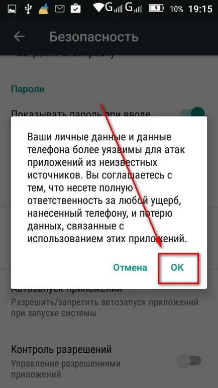 Cum se instalează aplicația pe Android cu un calculator (Android) Cum se instalează aplicația pe Android cu calculatorul