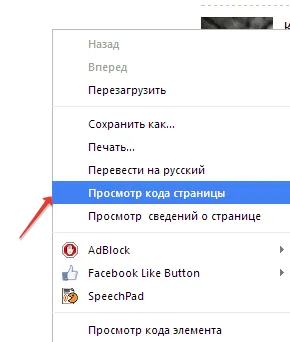 De unde știi parola pentru router Wi-Fi