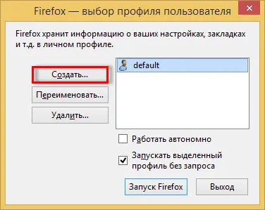 În browser-ul Firefox pentru a crea un profil