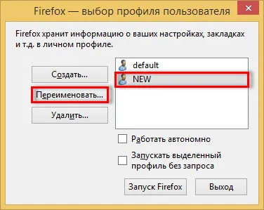 În browser-ul Firefox pentru a crea un profil