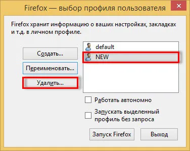 În browser-ul Firefox pentru a crea un profil