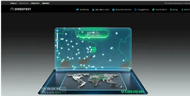 De unde știi viteza de Internet de pe computer