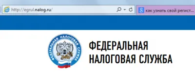 De unde știi numărul de înregistrare la FIU