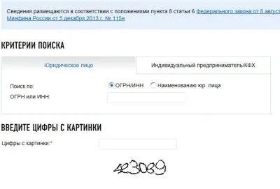 De unde știi numărul de înregistrare la FIU