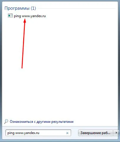 Cum știi că este un site rapid și ușor (este) pe ce hosting De unde știi pe ce site-ul de găzduire este ușor și rapid