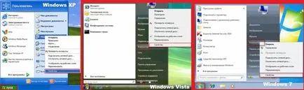 Cum știu ce versiune de Windows este instalat (versiunea) Cum știu ce versiune de Windows instalat