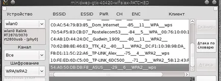 De unde știi parola de la WiFi sau un simplu wardriving