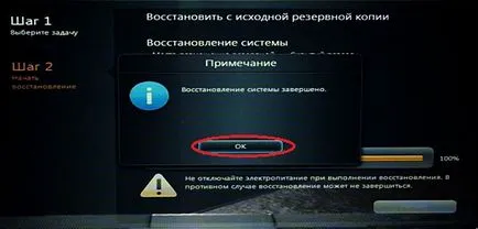 Cum să se întoarcă laptop-ul la starea din fabrică IdeaPad lenovo (stat) Cum să se întoarcă laptop-ul pentru a fabrica starea Lenovo IdeaPad