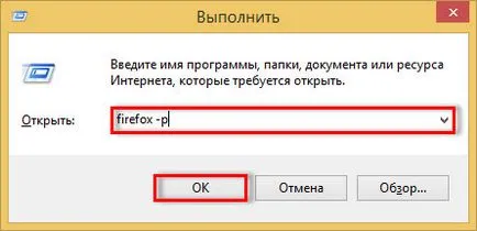 În browser-ul Firefox pentru a crea un profil
