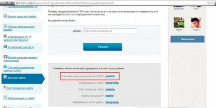 De unde știi pe ce site-ul de găzduire este ușor și rapid (unele) De unde știi pe ce site-ul de găzduire este ușor și rapid