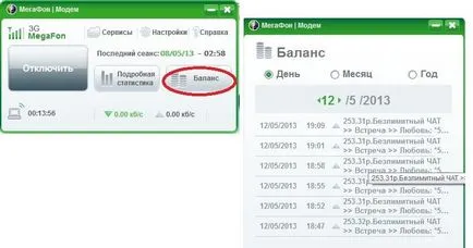 Cum știu numărul meu de telefon, și soldul la modem USB de la un megafon și MTC
