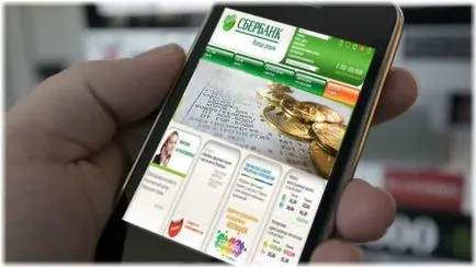 Cum știu arieratelor de chirie pe internet la următoarea adresă sau un cont personal